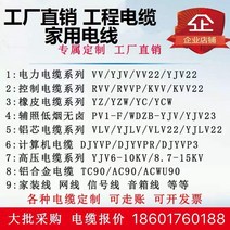 전선케이블 하드 YJV 실외 전력 동심 235 솜 4제곱 15 구리 Y25 연소 방지 6내화 2848832699, 3*4 무 (1메터 )국표 -B34