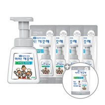 아이깨끗해 250ml 용기 x 1개 + 200ml 리필 x 4개 + 키친 100ml 리필 증정(향 선택)