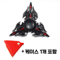 스피너