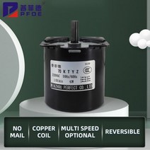 감속 기어 모터 속도조절 고토크 160KG 40W AC 220V 영구 자석 동기 모터 70KTYZ CW/CCW 금속 기어드 저속, 06 Bracket