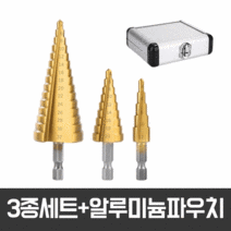 (당돌)스텝드릴 홀쏘 홀커터 스텝기리 목공용홀쏘, 6. 목공용홀쏘 11p