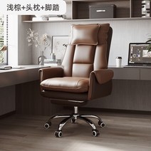 Uvr는 사무실 의자를 놓을 수 있습니다 홈 인터넷 카페 레이싱 편안한 이그 제 큐 티브 컴퓨터 좌석 WCG 게, 09 with footrest