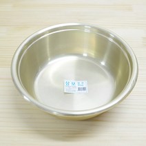 양은양푼 27cm 다라이 비빔밥 그릇 김장 대야 양푼이