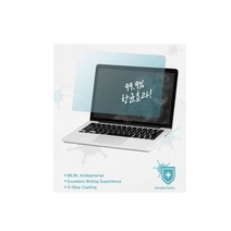 HP 엔비 15EP0093TX EP0094TX 항균 종이질감 필름 카라스, HP 엔비 15-EP0093TX -EP0094TX 항균