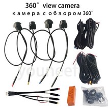 자동차 360 카메라 1080p 3D WDR 서라운드 뷰 시스템 4 채널 DVR 레코더 감시 AccessoriesAndroid built in360, 3D AHD 1080p, 1개