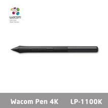 와콤 인튜어스 펜 Wacom Pen 4K LP-1100K CTL-4100 CTL-6100 용펜 오리지날