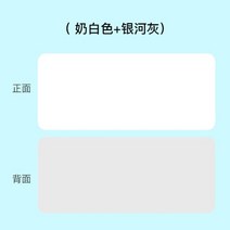 가죽 데스크매트 테이블매트 책상패드 120x60cm 맞춤사이즈 대형사이즈, 밀키 화이트 + 갤럭시 그레이