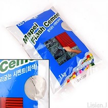 리시안제이 초속경시멘트 회색 가정용시멘트 빨리 굳는 시멘트