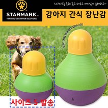 댕댕이 트릿 간식 사료 넣는 장난감S 분리불안 워블러