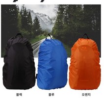 최적가 굿팩토리 다용도 가방 방수커버 배낭 등산 낚시 캠핑 가방덮개 우비 가성비 최고구매