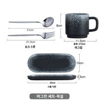 느낌있는 브런치 팔레트 스타일 보울 스타일 요리 하우스 레트로 컵, Mark Cup 세트 Mo Xue