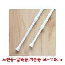 스튜디오지브리 가리개커튼 주방가림막 바란스-토토로 노렌-사계절꽃 시리즈택1