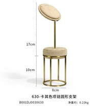 선물박스 기프트 포장 용품 보석 디스플레이 소품 펜던트 목걸이 단단한 나무 반지 귀걸이 시트 홀더 세트 조합, 3.3A
