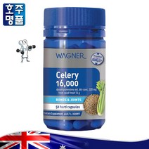 호주 프리미엄 Wagner 셀러리 통 요산 풍 배출 영양제 16000mg 50캡슐 로켓직송, 1병
