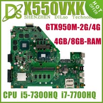 가성비 X550VX 노트북 마더보드 A550V W50V FH5900V 메인보드 i5 i7-6700HQ 8G/4G-ram GTX940M 950M-2G-4G, 03 I5-6300 8G GTX950M