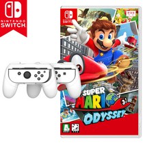 닌텐도 스위치 슈퍼 마리오 오디세이 그립세트 선택 한글 새제품 칩 팩, 슈퍼마리오 오디세이+화이트 미니그립