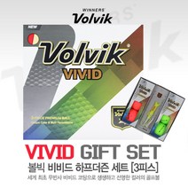 [볼빅] VOLVIK VIVID 비비드 세계최초 무광 무반사 잘보이는 칼라 골프공 3피스 6구 선물세트, 그린, 오렌지