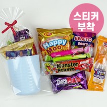 소소야 과자선물세트 단체선물 간식 어린이집 생일선물 답례품 구디백 간식꾸러미 등산 야유회 워크샵 세미나 회사 동호회 결혼버스 유치원 학교 학원 교회 관광버스, 1개, 21_파티컵+스티커부착