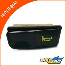 SCR110알파-혼스위치 클락션스위치 35180-KEE-630