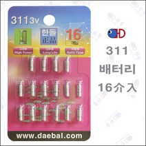 한돌상사 311 전지 배터리 16개입, 1개