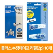 플러스 수정테이프 리필 WH-605(2p) 10개, 단품