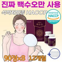 쌍계명차 왕의한차 궁중다첩 + 쇼핑백 선물세트, 6종, 1세트