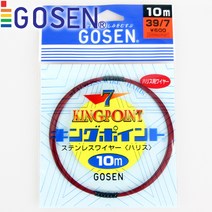 고센-GWN-820R/돌돔와이어/돌돔목줄/원투처박기낚시, 36／7-991129