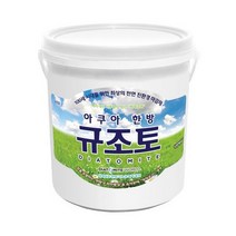 규조토월드 아쿠아한방규조토 페인트타입 18Kg (색상선택) 친환경 천연 단열 결로 곰팡이방지페인트 벽지, 22.라임D(하단 색상표참조)