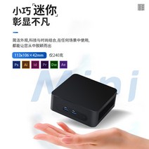 미니 PC 인텔 누크 컴퓨터 AlderLake N95 12세대, 상세이페이지 참고, 8GB+512GB NVME 솔리드 스테이트