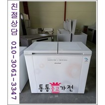 [통통중고가전]중고김치냉장고 뚜껑형 삼성 엘지 김장독 발효과학 위니아 딤채 221리터급 서울경기 직접배송 지방 택배발송, 뚜껑형김치냉장고중고