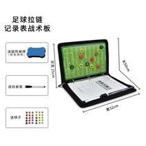 농구 작전판 자석 마그네틱 접이식 전술 보드 풋살 농구 운동 동호회 작전 코치 코칭 도구, 축구 전술기록판 2단지퍼(바둑알)+마그네틱보드