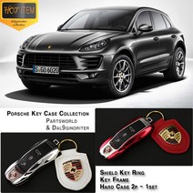 포르쉐 키링 키케이스 카이엔 파나메라 911 열쇠고리, C01.키케이스 레드크롬