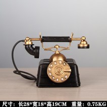 레트로 빈티지 휴대 전화 모델 향수 사진 소품 바 숍 벽 요정 미니어처 홈, 12 Gold  313