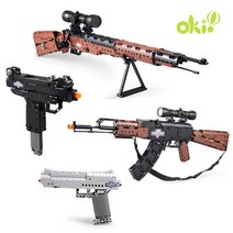 오키오 장난감 총 시리즈, AK-47 스나이퍼