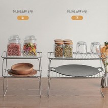 주방 스텐 선반 접시정리대 적층가능 1+1