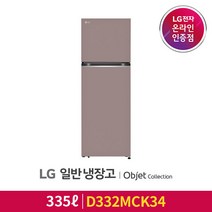 [LG][공식인증점] 오브제컬렉션 일반냉장고 D332MCK34, 폐가전수거없음