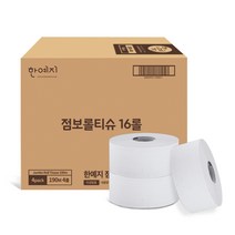 [한예지] 점보롤 190m 16롤 1박스