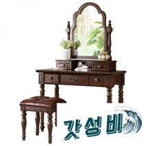 뷰로데스크 북유럽 화장대 엔틱 빈콘솔 책상, 1미터 화장대월넛색상 원형거울나무