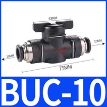 로타리조인트 유공압부품 BUC 수동 밸브 공기압 커넥터 블랙 4mm 6mm 8mm 10mm 호스 밀어넣기식 고속 회전, 04 BUC-10