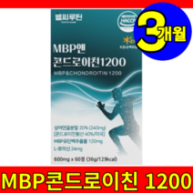 미국 경남 홈쇼핑 고함량 바이오 본 콘드로 콘드러 이친 이틴 1200 with MBP 뉴질랜드 유단백 상어연골 황산 복합물 카제인 단백가수분해물 콤플렉스 보스웰리아 3박스 3개월, 3개