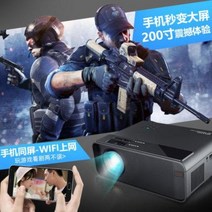 단초점 4K 소형빔 히트빔 빔프로젝터 초고화질회의 홈시어터 기숙사 학생 신형 프, 03 패키지2(스마트 안드로이드 버전), 오류 발생시 문의 ( 에이맨0102 )