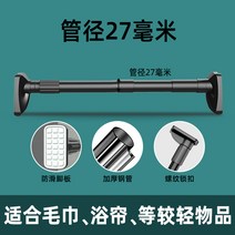 무타공 이중레일 고리 싱글 휘어지는 베란다 가림막 행거 슬라이드 커튼봉 기숙사 부드러운, 굵고 무거워진 약 240근 : 308-380CM, 【27파이프 직경-흑】[수건 걸기, 샤워커튼 등 가벼운