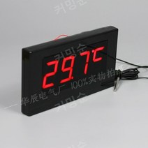 목욕탕온도계 온도측정 벽걸이 수영장 디지털 전광판, 04.블랙 1055, 1개