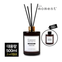 스페인산프리미엄실내디퓨저 디퓨져 대용량 500ml 4가지향 실내욕실방향제 인테리어호텔디퓨저 집들이선물 탈취 발향력좋음, 화이트머스크