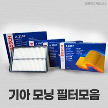 보쉬 모닝 SA TA JA 오일/에어/에어컨 필터 모음, A2411