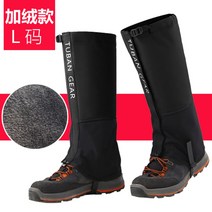 스패츠 등산각반 겨울등산준비물, 기모스타일블랙L