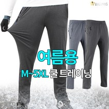 [M~5XL] 더빅보스_P멜란지트레이닝 츄리닝 운동복 작업복 바지 빅사이즈 팬츠