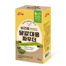 브레드가든 비건용 달걀 대용 파우더, 150g, 3개