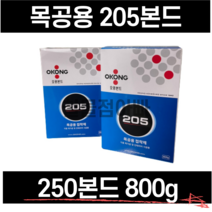 오공 205 목공용 본드 접착제 인테리어 시공벽지 풀 나무 셀프 DIY