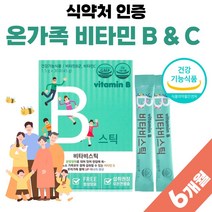 패밀리 비 타민 비군 약 1개월분 활력 VITA MIN 비타민비 키즈 비타민C 비타민B 비타민씨 10대 20대 50대 어린이 식약처 인증 영양제 유아 비타씨 B군 비타민 B C, 30포 x 6개 (6개월분)